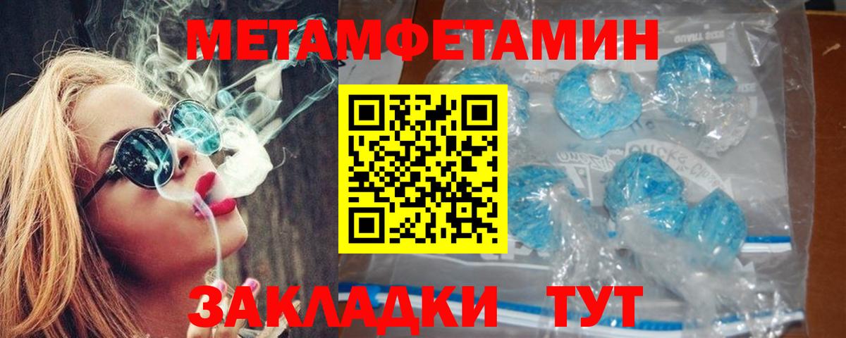 АМФЕТАМИН Premium Керчь