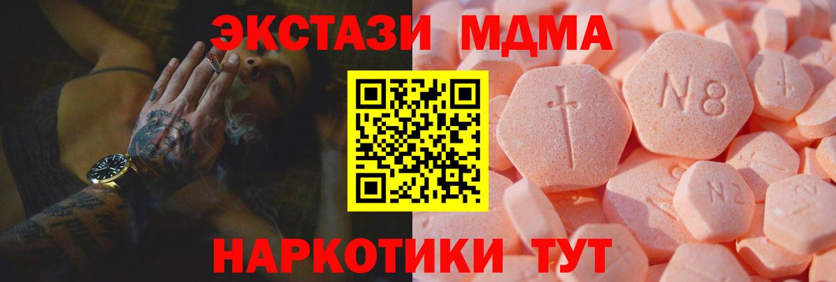 Ecstasy Punisher Керчь