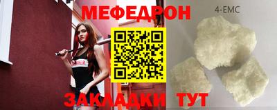 мескалин Бугуруслан