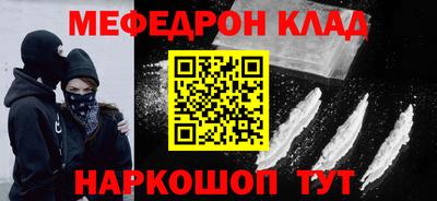 ALPHA-PVP Будённовск
