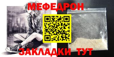 мескалин Бугуруслан
