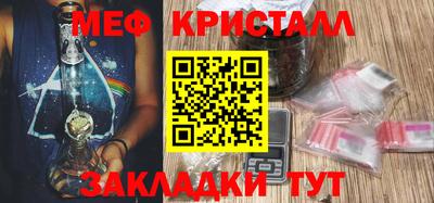 трава Бузулук