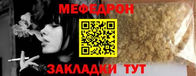трава Бузулук