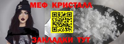 трава Бузулук