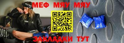 трава Бузулук