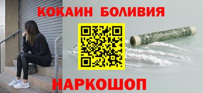 ALPHA-PVP Будённовск
