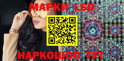 мескалин Бугуруслан