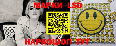 мескалин Бугуруслан