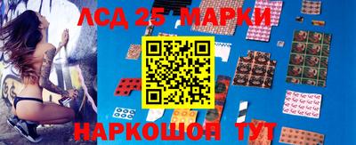 мескалин Бугуруслан