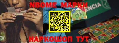 ALPHA-PVP Будённовск