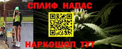 мескалин Бугуруслан