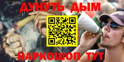 трава Бузулук