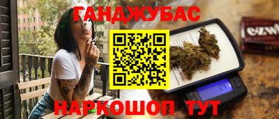 трава Бузулук
