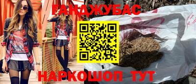 мескалин Бугуруслан