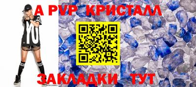 ALPHA-PVP Будённовск