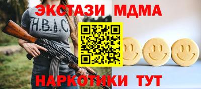 ALPHA-PVP Будённовск