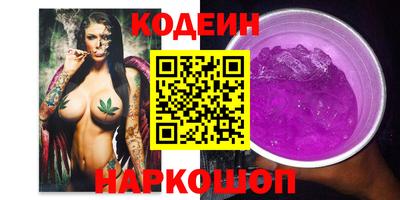трава Бузулук