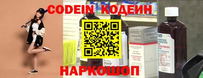 стаф Когалым