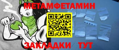 мескалин Бугуруслан