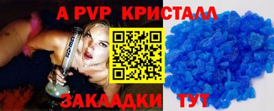 трава Бузулук