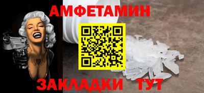мескалин Бугуруслан