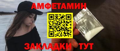 трава Бузулук