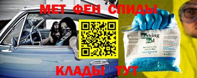 ALPHA-PVP Будённовск