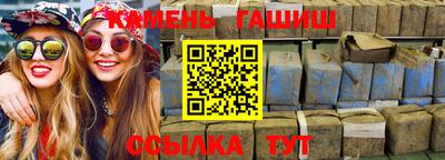 ALPHA-PVP Будённовск