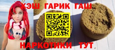 трава Бузулук