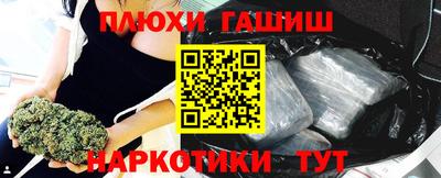ALPHA-PVP Будённовск
