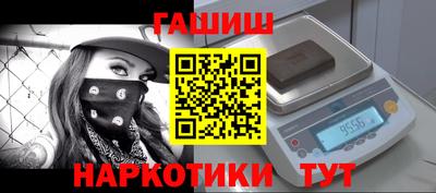 трава Бузулук