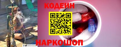 ALPHA-PVP Будённовск