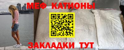 мескалин Бугуруслан