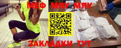 мескалин Бугуруслан
