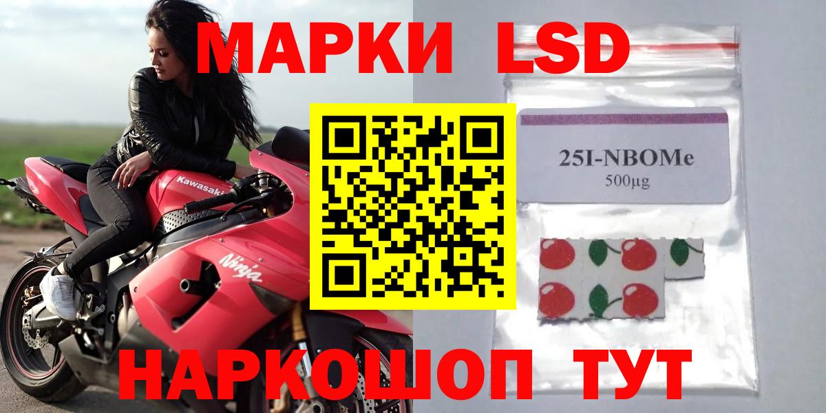 omg ссылки  Лсд 25 экстази ecstasy  Вход с VPN  Лсд 25 экстази ecstasy  Керчь 
