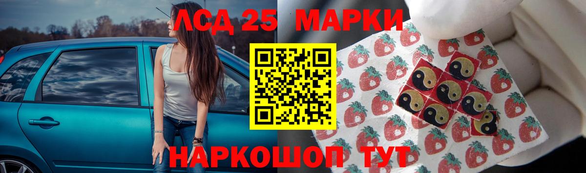 LSD-25  Керчь  МДМА  Меф  Мефедрон кристаллы  Вход с VPN  Канабис  Гашиш  Cocaine 