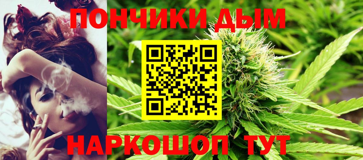 МАРИХУАНА SATIVA & INDICA Керчь